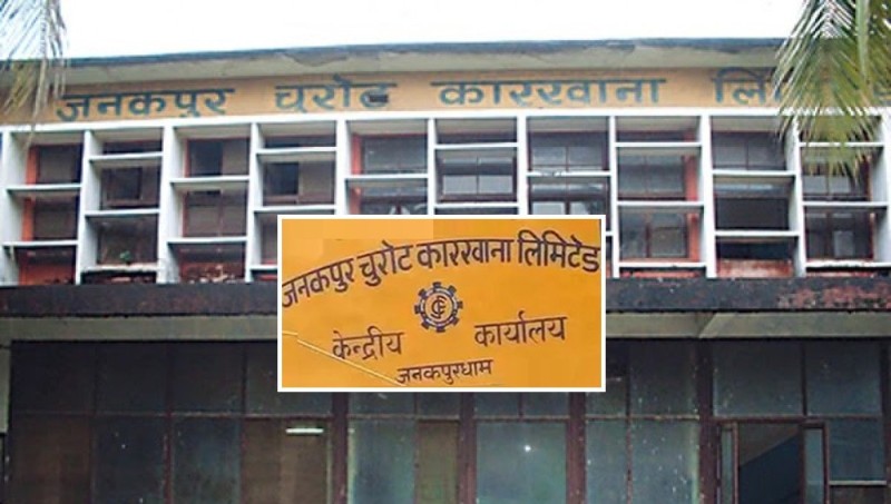 बन्द सात सरकारी उद्योगमध्ये पाँचको डीडीए रिपोर्ट तयार