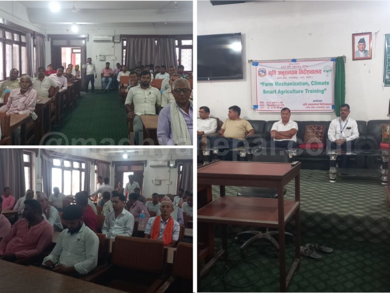 फार्म मेकानाइजेसन र क्लाइमेट स्मार्ट कृषिमा एकदिने तालिम सम्पन्न