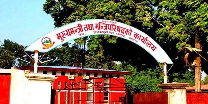 असार २६ सम्म मधेश प्रदेशको बजेट खर्च ५६.३१ प्रतिशत