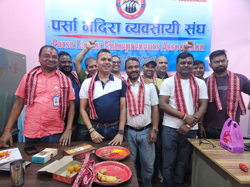 पर्सा मदिरा व्यवसायी संघको कार्यालय उद्घाटन