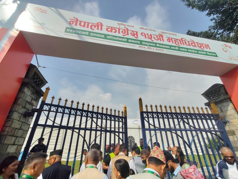 कांग्रेस महाधिवेशनमा आजदेखि चुनावी प्रक्रिया, भोलि उम्मेदवारी दर्ता