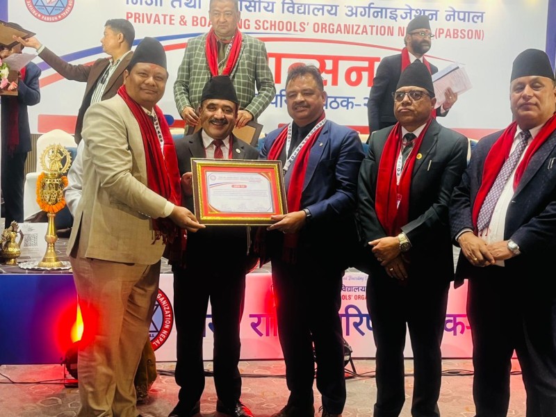 प्याब्सन राष्ट्रिय परिषद् बैठकमा पर्सा उत्कृष्ट, मधेशबाट एकमात्र सम्मानित