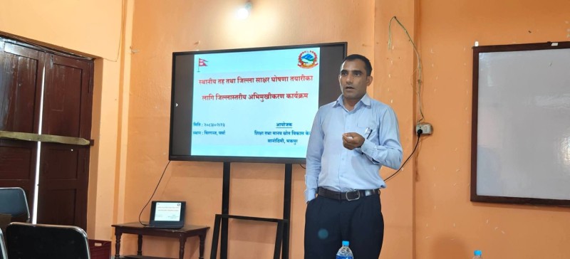 असारभित्र पर्साका सबै स्थानीय तह साक्षर घोषणा गर्ने तयारी