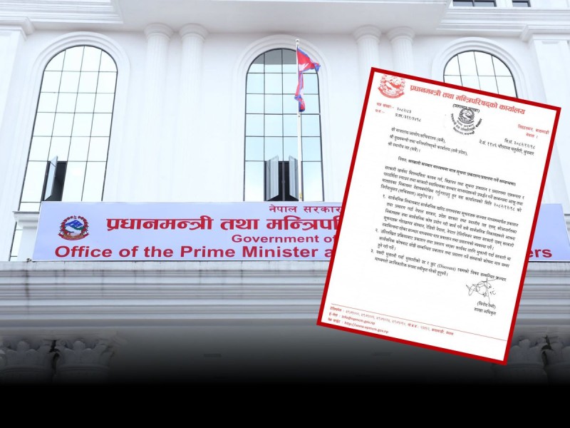 सरकारी विज्ञापन अब सरकारी सञ्चार माध्यममा मात्रै: निजी मिडिया संकटमा, महासंघद्वारा आन्दोलनको चेतावनी