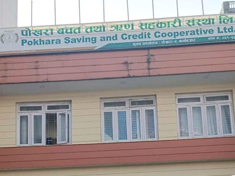 पोखराको ठुलो सहकारी घोटाला: ८९ करोड हिनामिनाको आरोपमा ७ पक्राउ
