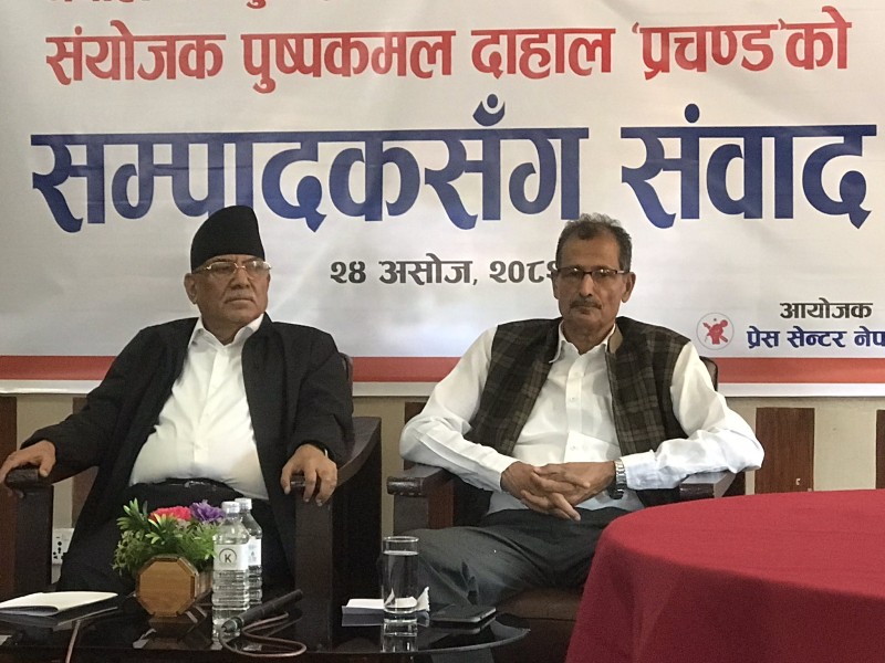 प्रचण्डद्वारा संविधान संशोधन प्रस्ताव, राष्ट्रिय सहमति आवश्यक भएको उल्लेख