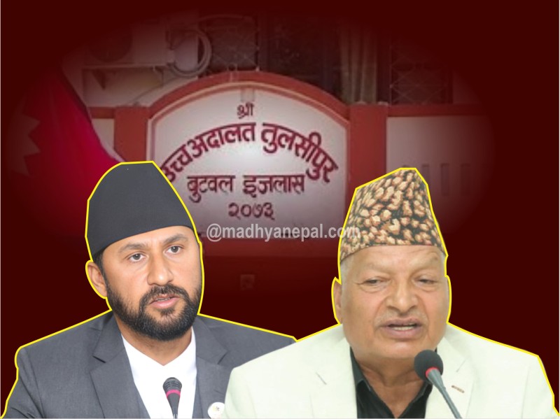 सुप्रिम सहकारी ठगीमा रवि लामिछाने र छविलाल जोशीको मुद्दामा मिसिल झिक्ने आदेश