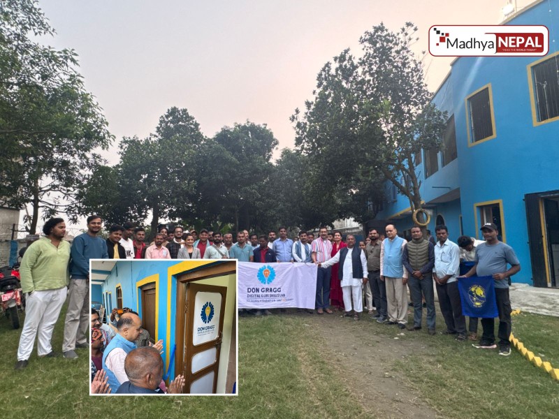 वीरगञ्जमा ‘डन ग्रयाग डिजिटल एण्ड लाइफ स्किल्स ल्याब’ स्थापना