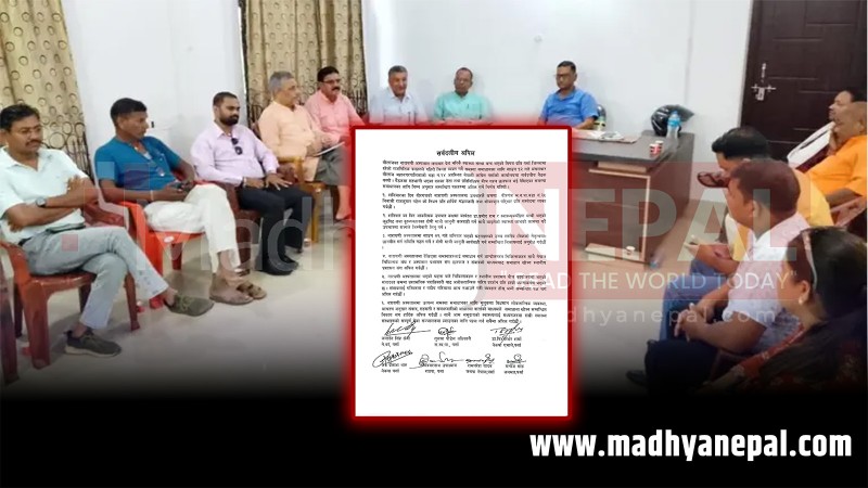 नारायणी अस्पताल प्रकरण: सर्वदलीय बैठकको ६ बुँदे अपिल