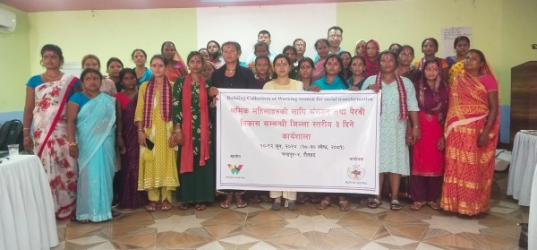 श्रमिक महिला जिल्ला सन्जालको गठन
