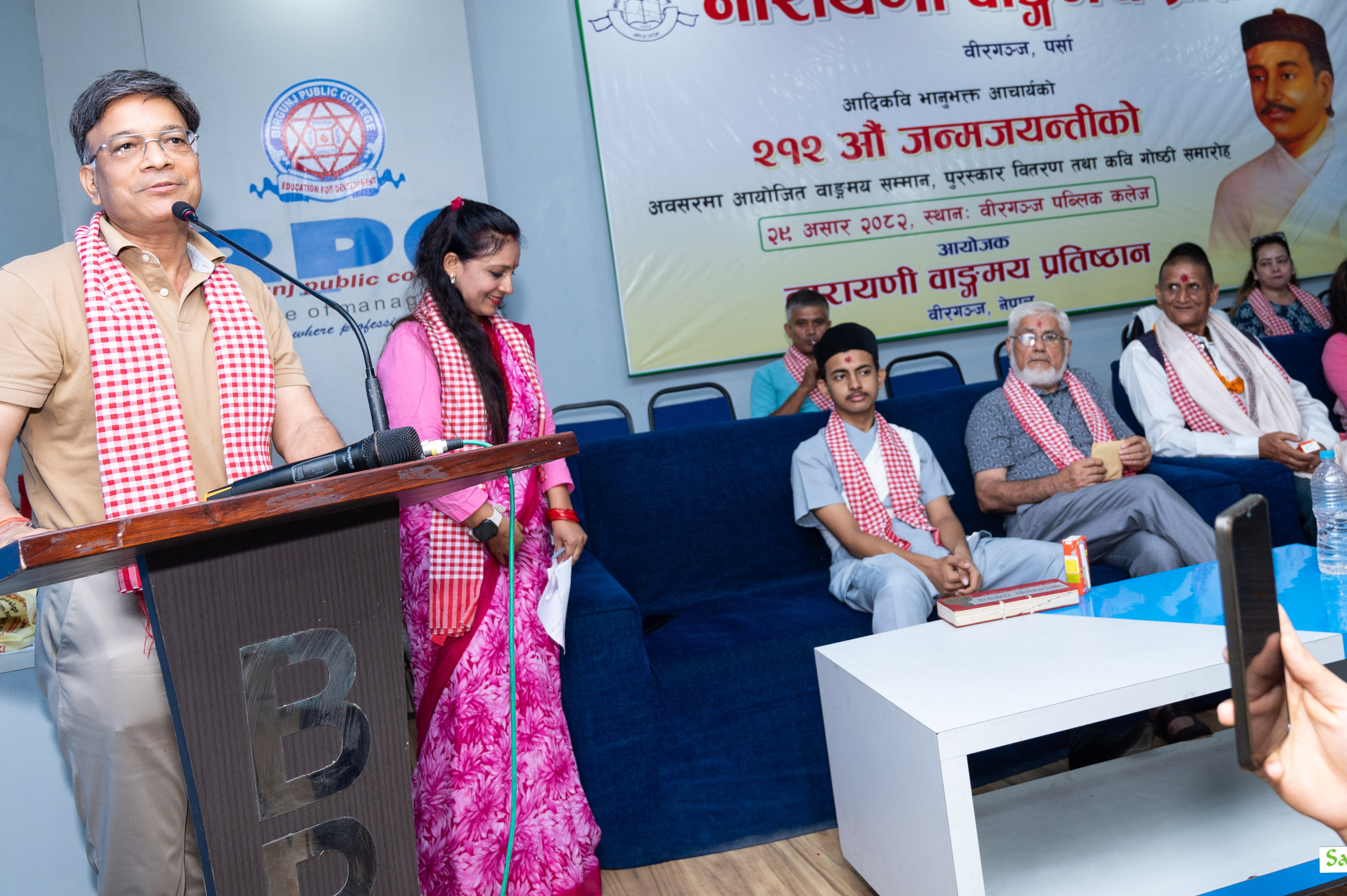 BHANU-JAYANTI(SAJAL-DS)-140-1752407134.jpg