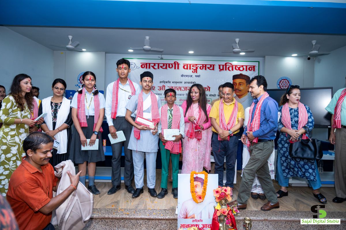 BHANU-JAYANTI(SAJAL-DS)-153-1752407132.jpg