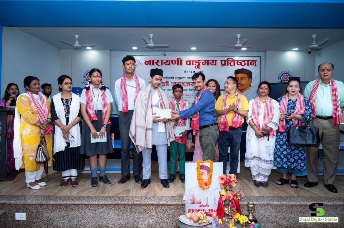 BHANU-JAYANTI(SAJAL-DS)-156-1752407134.jpg