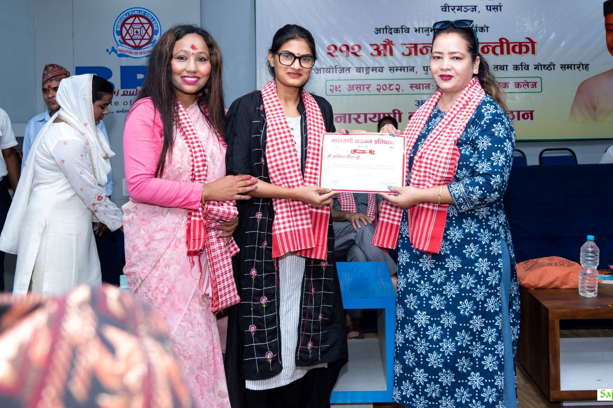 BHANU-JAYANTI(SAJAL-DS)-159-1752407136.jpg