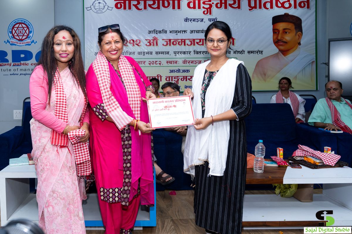 BHANU-JAYANTI(SAJAL-DS)-160-1752407139.jpg