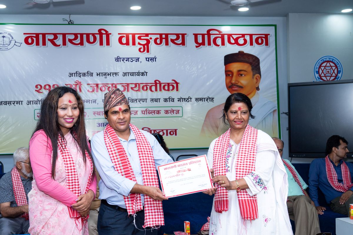 BHANU-JAYANTI(SAJAL-DS)-161-1752407140.jpg