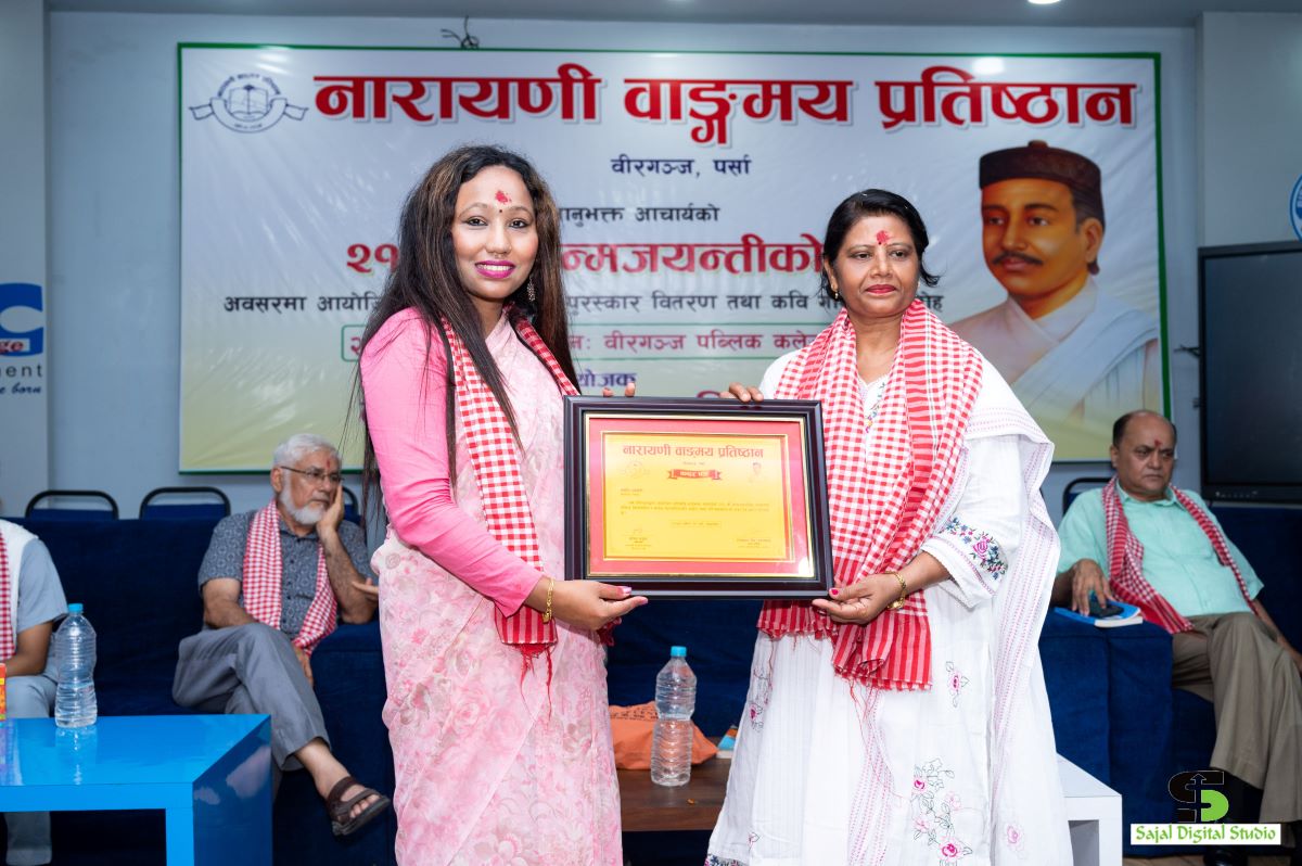 BHANU-JAYANTI(SAJAL-DS)-165-1752407142.jpg