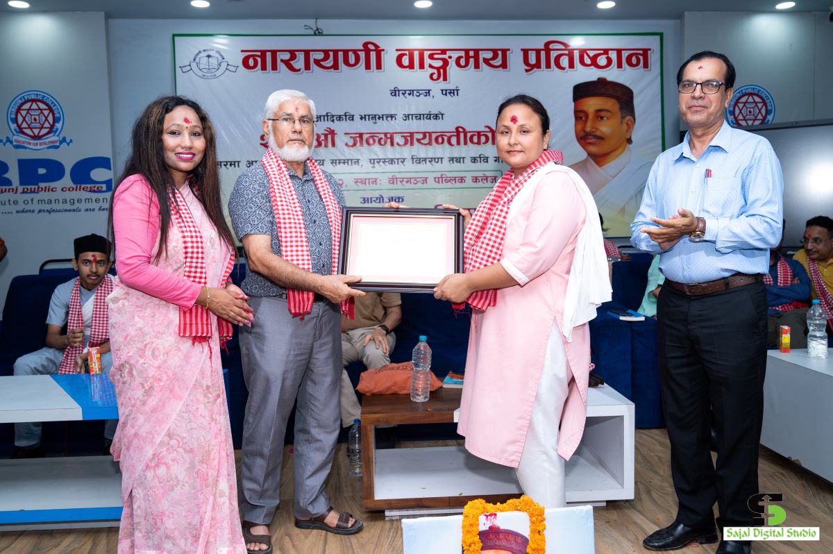 BHANU-JAYANTI(SAJAL-DS)-166-1752407143.jpg
