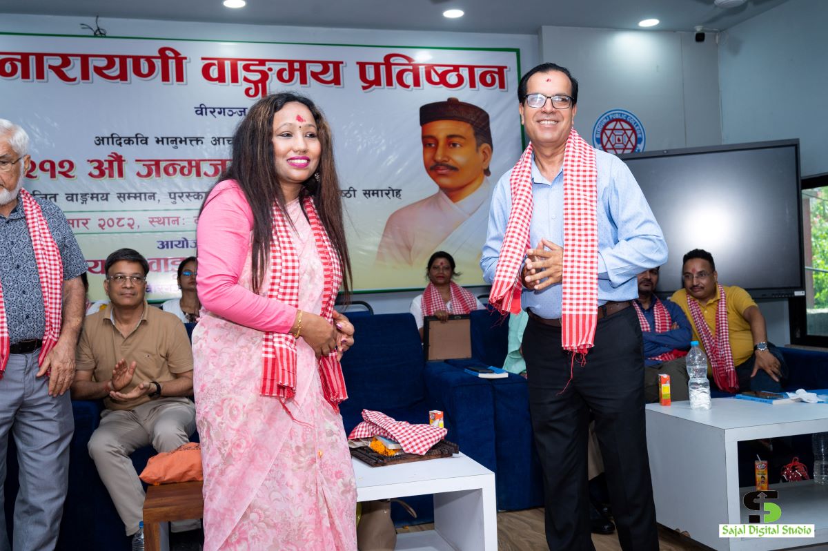 BHANU-JAYANTI(SAJAL-DS)-168-1752407144.jpg