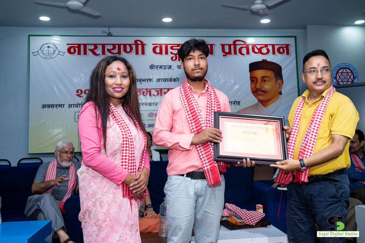 BHANU-JAYANTI(SAJAL-DS)-169-1752407145.jpg