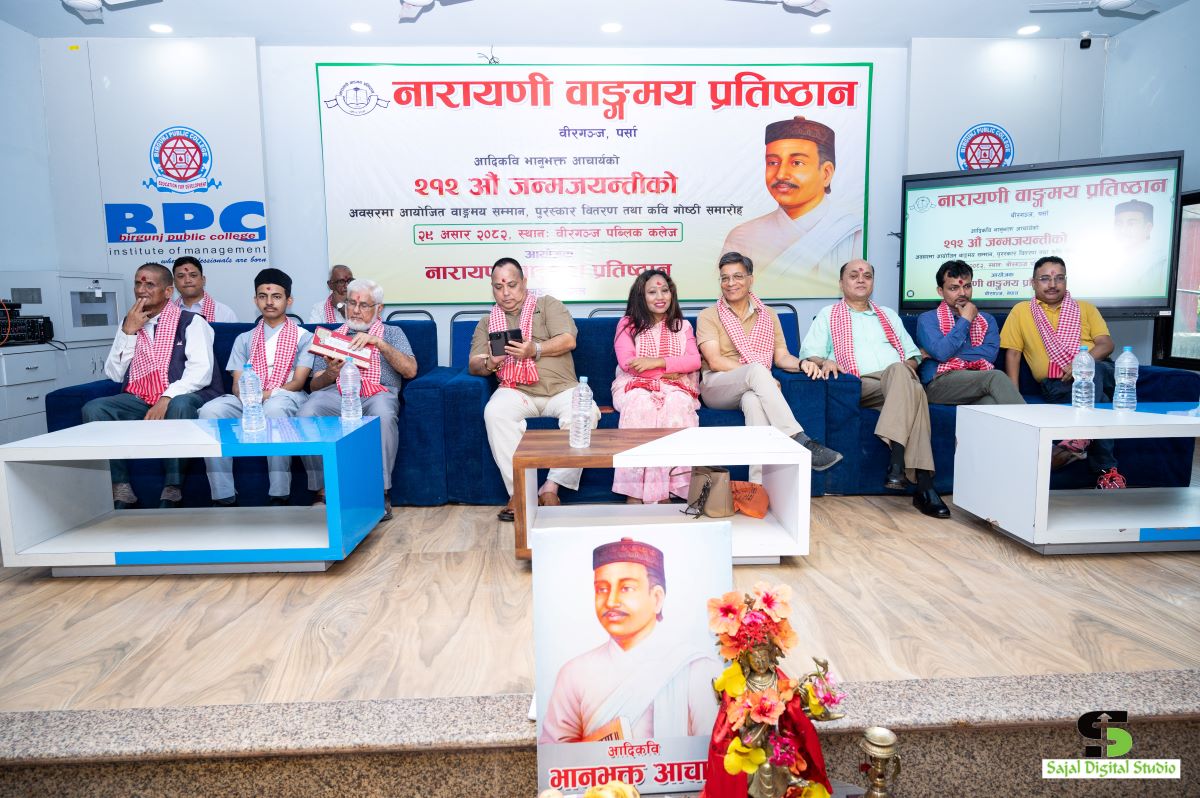 BHANU-JAYANTI(SAJAL-DS)-17-1752407115.jpg