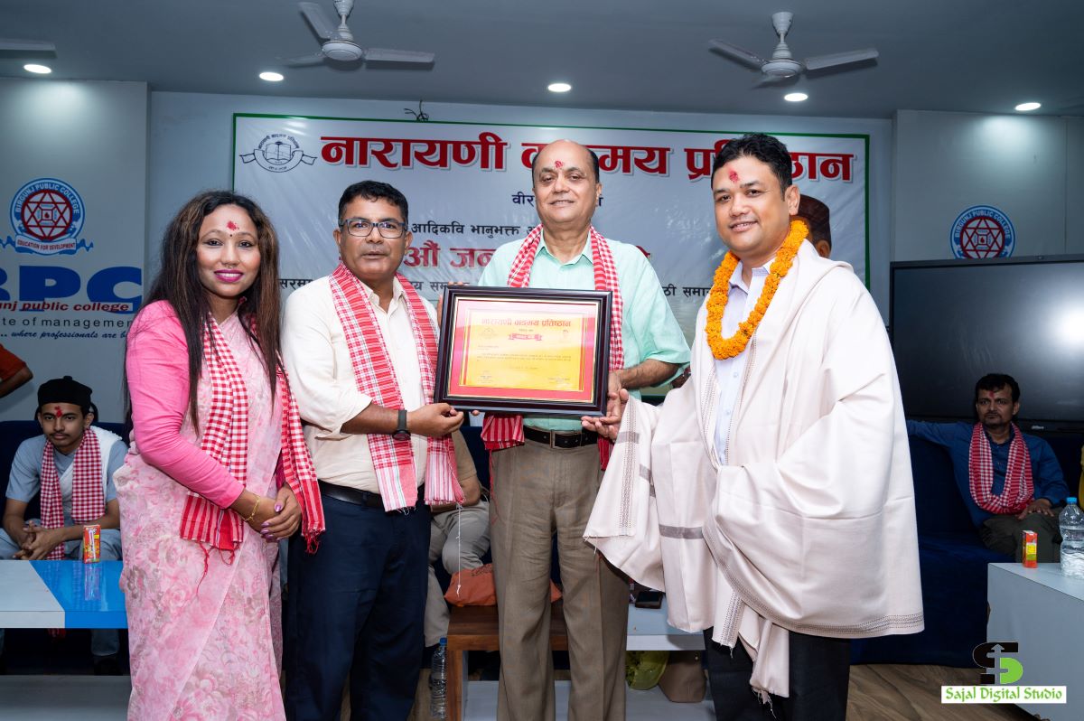 BHANU-JAYANTI(SAJAL-DS)-171-1752407146.jpg