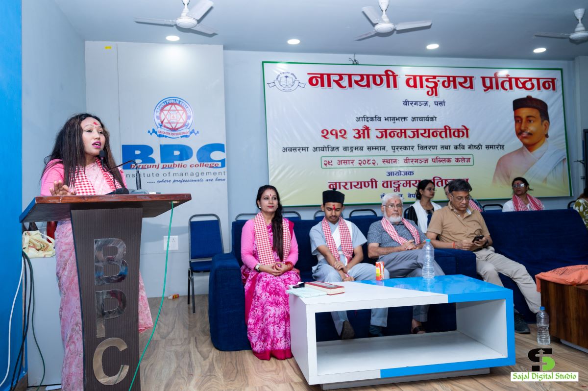 BHANU-JAYANTI(SAJAL-DS)-178-1752407146.jpg