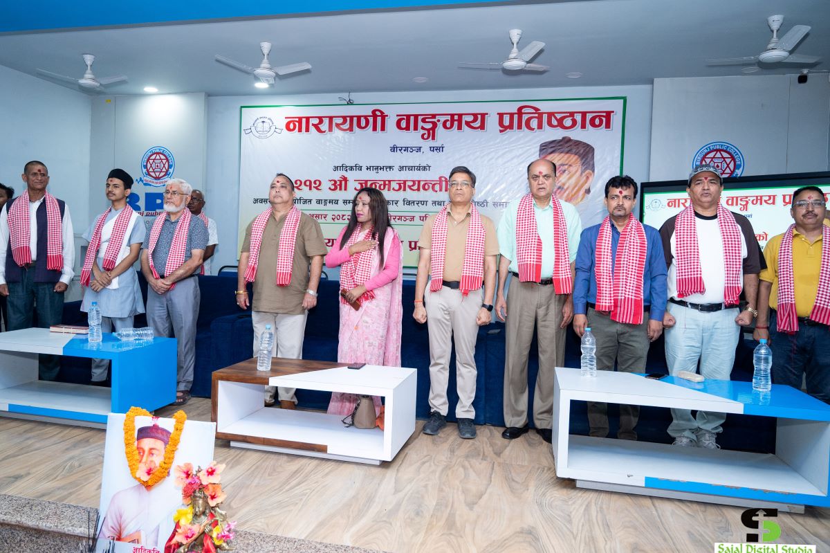 BHANU-JAYANTI(SAJAL-DS)-27-1752407121.jpg