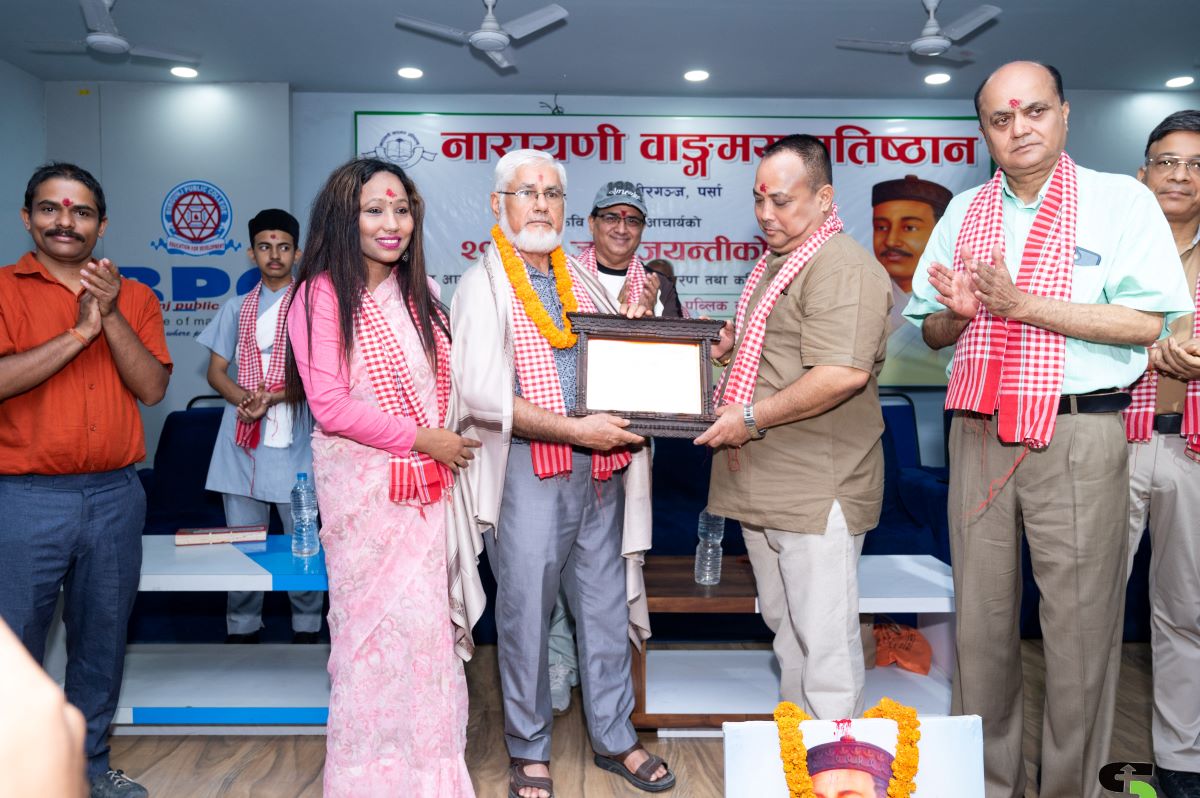 BHANU-JAYANTI(SAJAL-DS)-47-1752407124.jpg