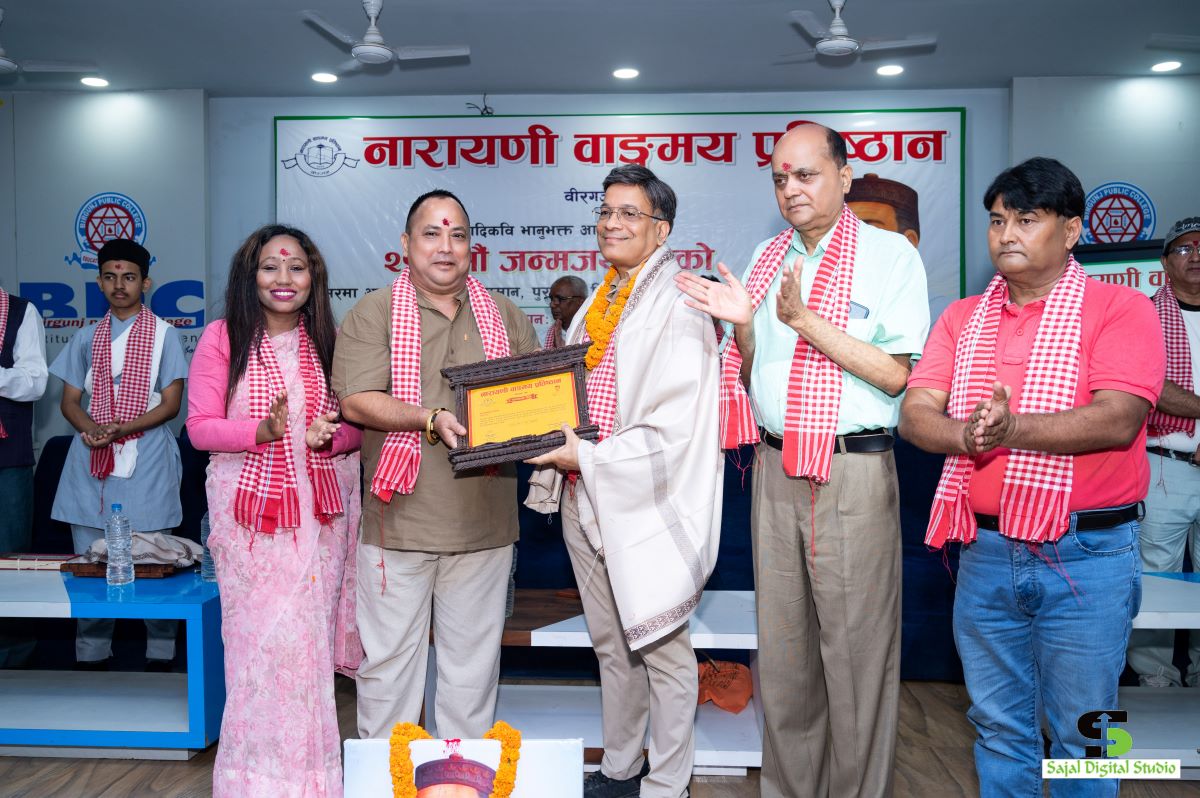 BHANU-JAYANTI(SAJAL-DS)-53-1752407127.jpg