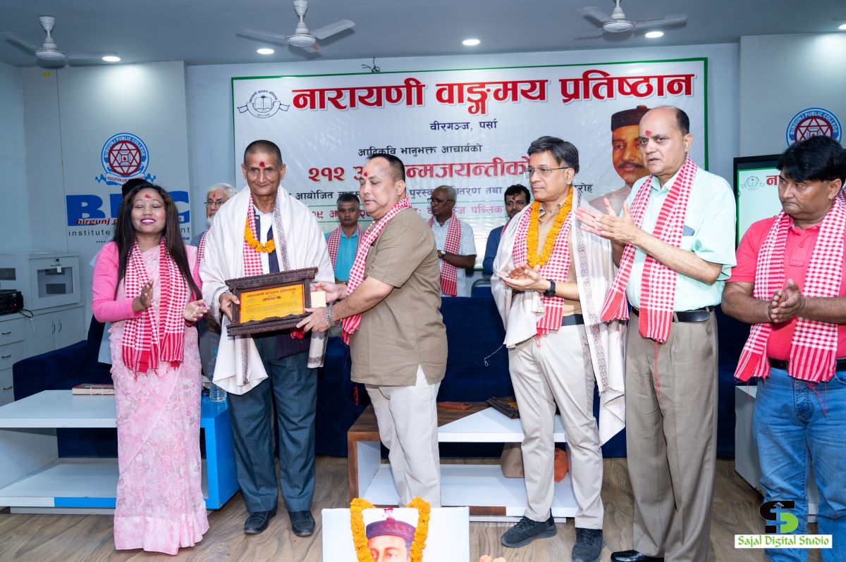 BHANU-JAYANTI(SAJAL-DS)-58-1752407127.jpg