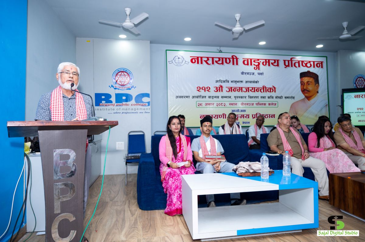 BHANU-JAYANTI(SAJAL-DS)-85-1752407130.jpg