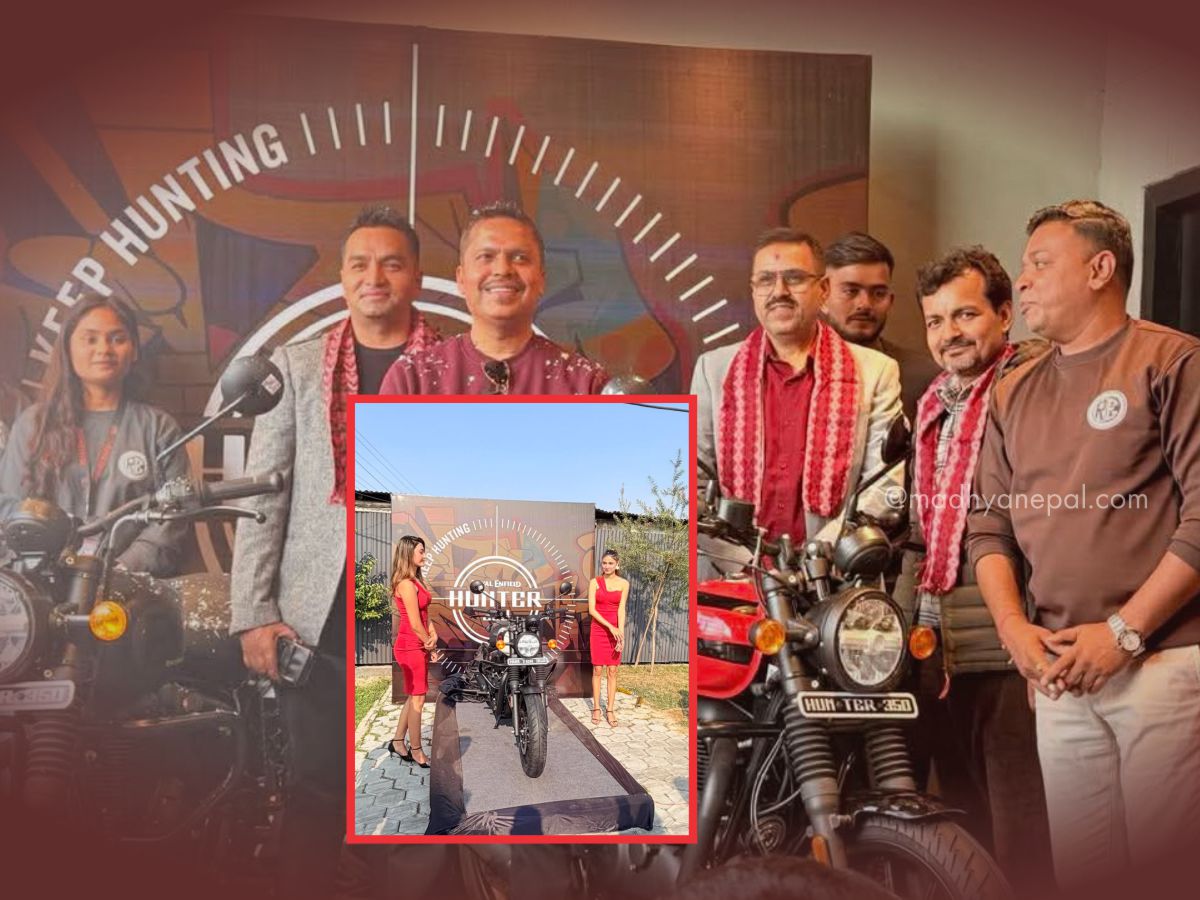 रोयल एनफिल्डले नेपाली बजारमा ल्यायो हन्टर ३५०, वीरगन्जमा सार्वजनिक 