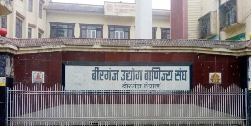 भंसार मूल्यांकन प्रणाली लागू हुने भएपछि वीरगञ्ज उद्योग वाणिज्य संघ उत्साहित