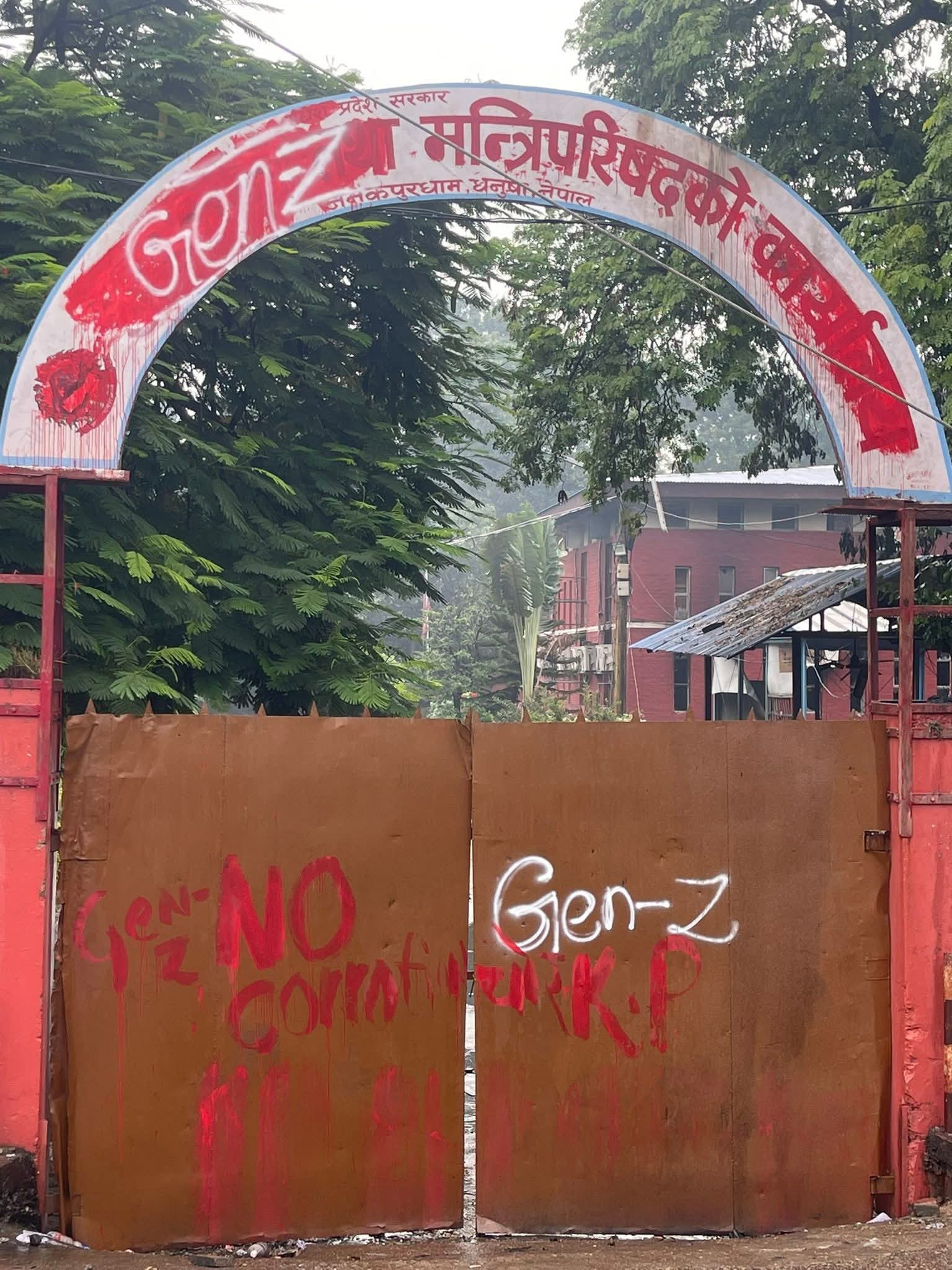 जेनजी आन्दोलनको मर्मः मधेशमा नेतृत्व पुस्तान्तरणको माग 