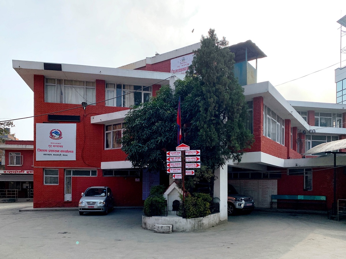 जिल्ला प्रशासन काठमाडौंद्वारा शनिबारका र्‍याली, धर्ना, प्रदर्शन रोक्ने निर्णय