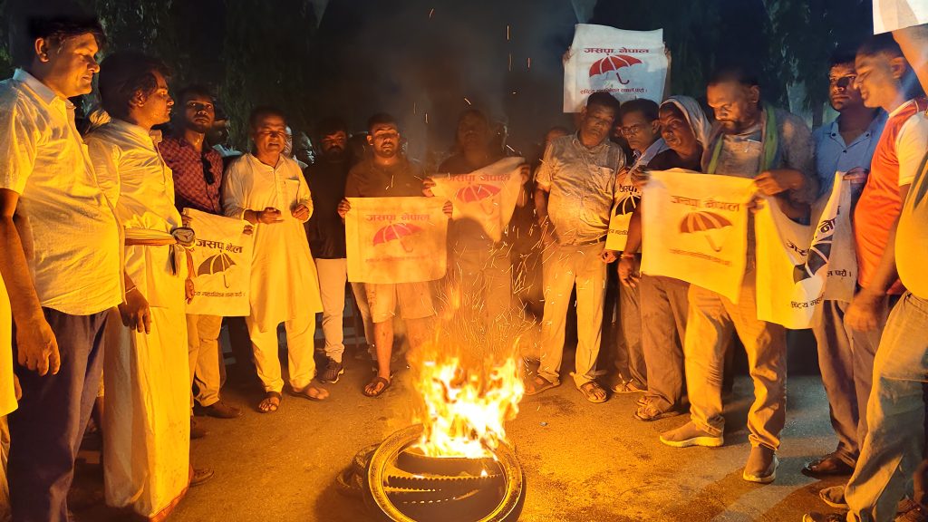 जनकपुरधाममा गौर हत्याकाण्ड छानबिन सम्बन्धी सर्वोच्चको आदेशविरुद्ध विरोध