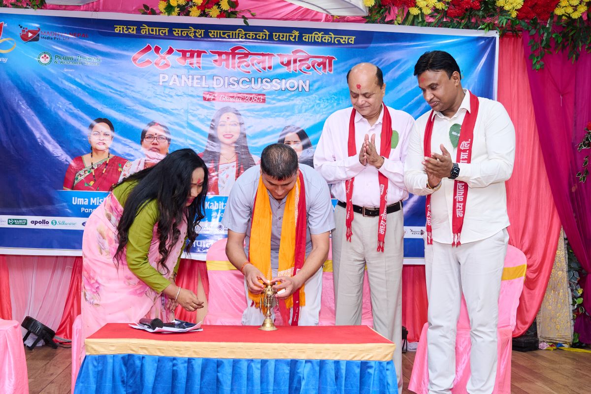 MADHYA-NEPAL-11TH-ANNIVERSARY-(150)-1788158379.jpg