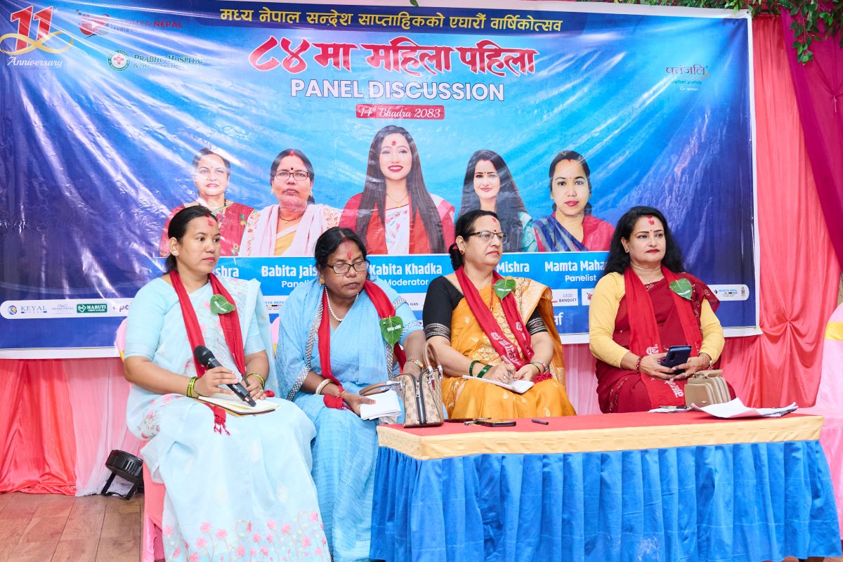 MADHYA-NEPAL-11TH-ANNIVERSARY-(173)-1788177927.jpg