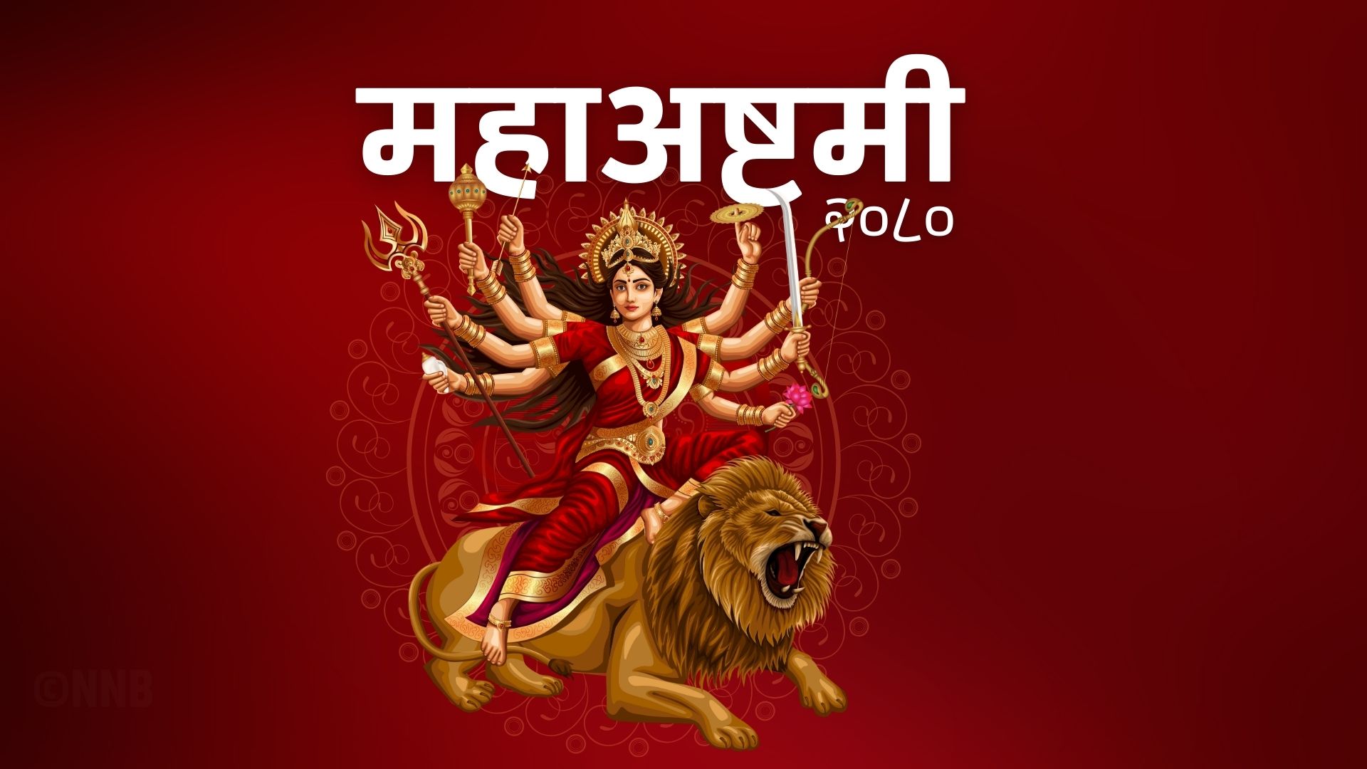 आज महाअष्टमी, दशैं पर्वको मुख्य दिनतर्फ प्रवेश