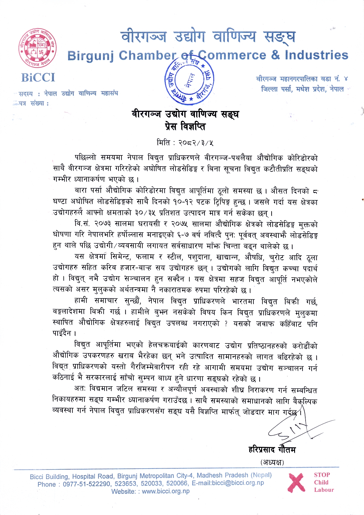 Press-Release-1750402797.jpg