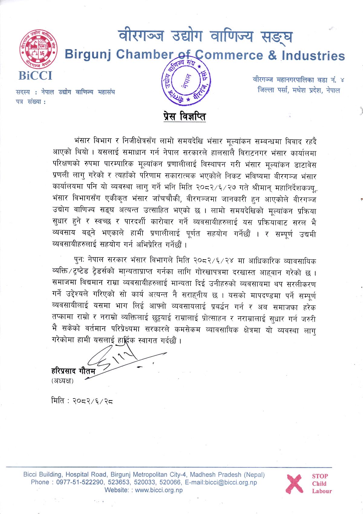 Press-Release-1760436289.jpg