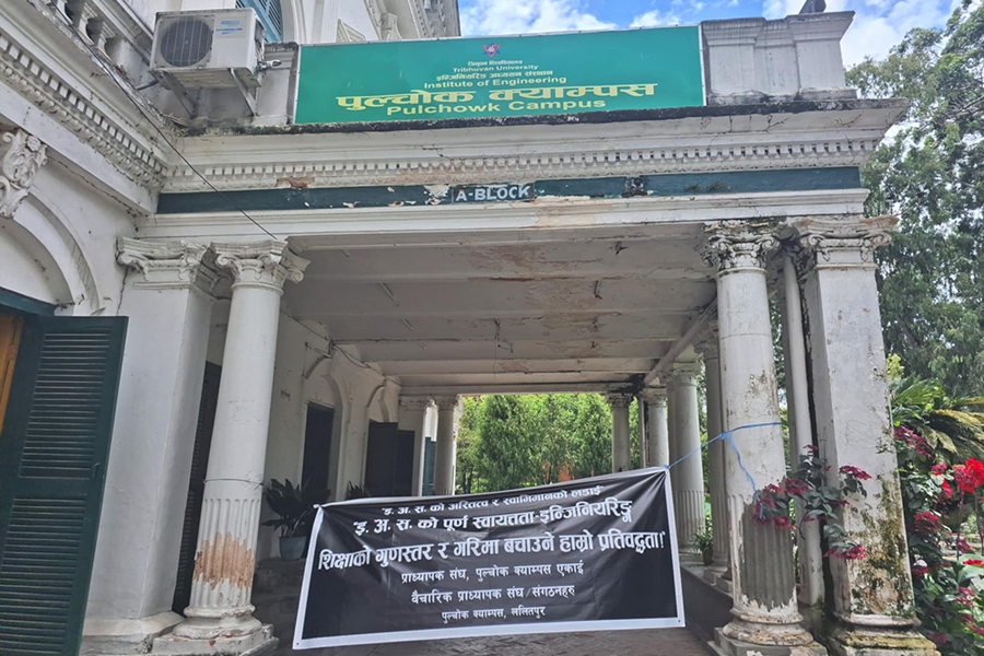 स्वायत्तताको मागमा त्रिविका इन्जिनियरिङ क्याम्पस ठप्प, पठनपाठन अवरुद्ध