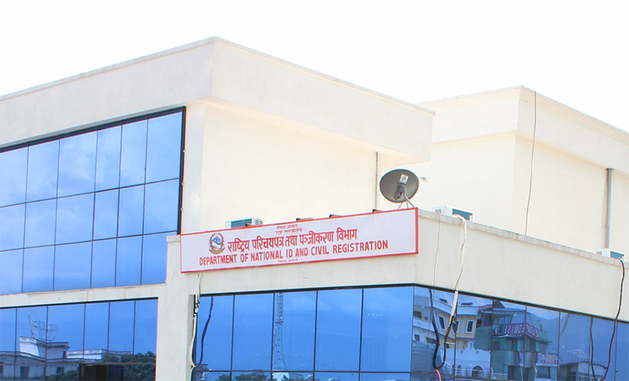 राष्ट्रिय परिचयपत्र विभागको वेबसाइट ह्याक