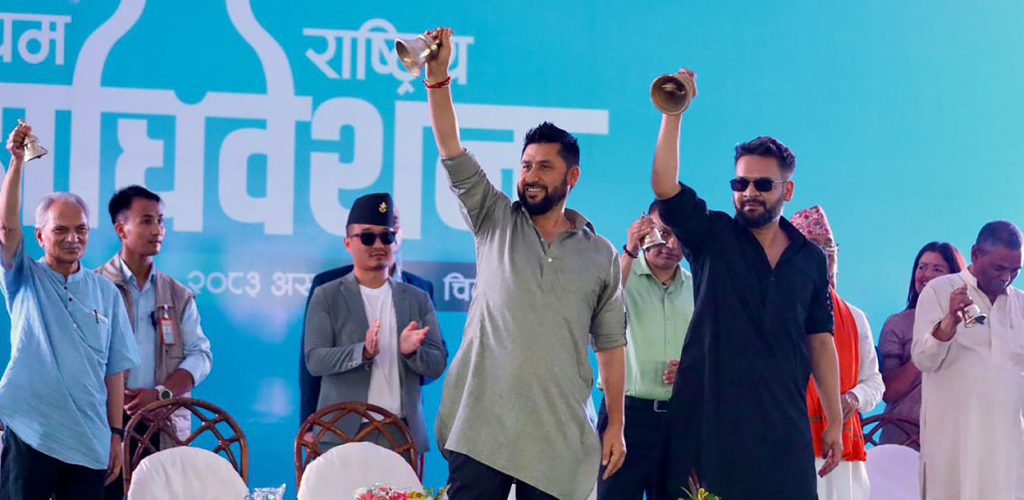 नामावली विवादले रास्वपाको बन्दसत्र ढिलाइ, प्रतिनिधि टुंगो लगाउन सकस