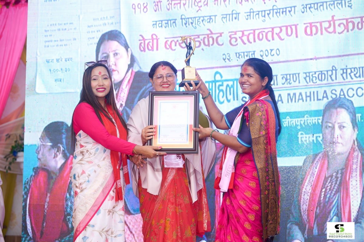SAJAL-DS-(MADHYA-NEPAL)-293-1756038829.jpg