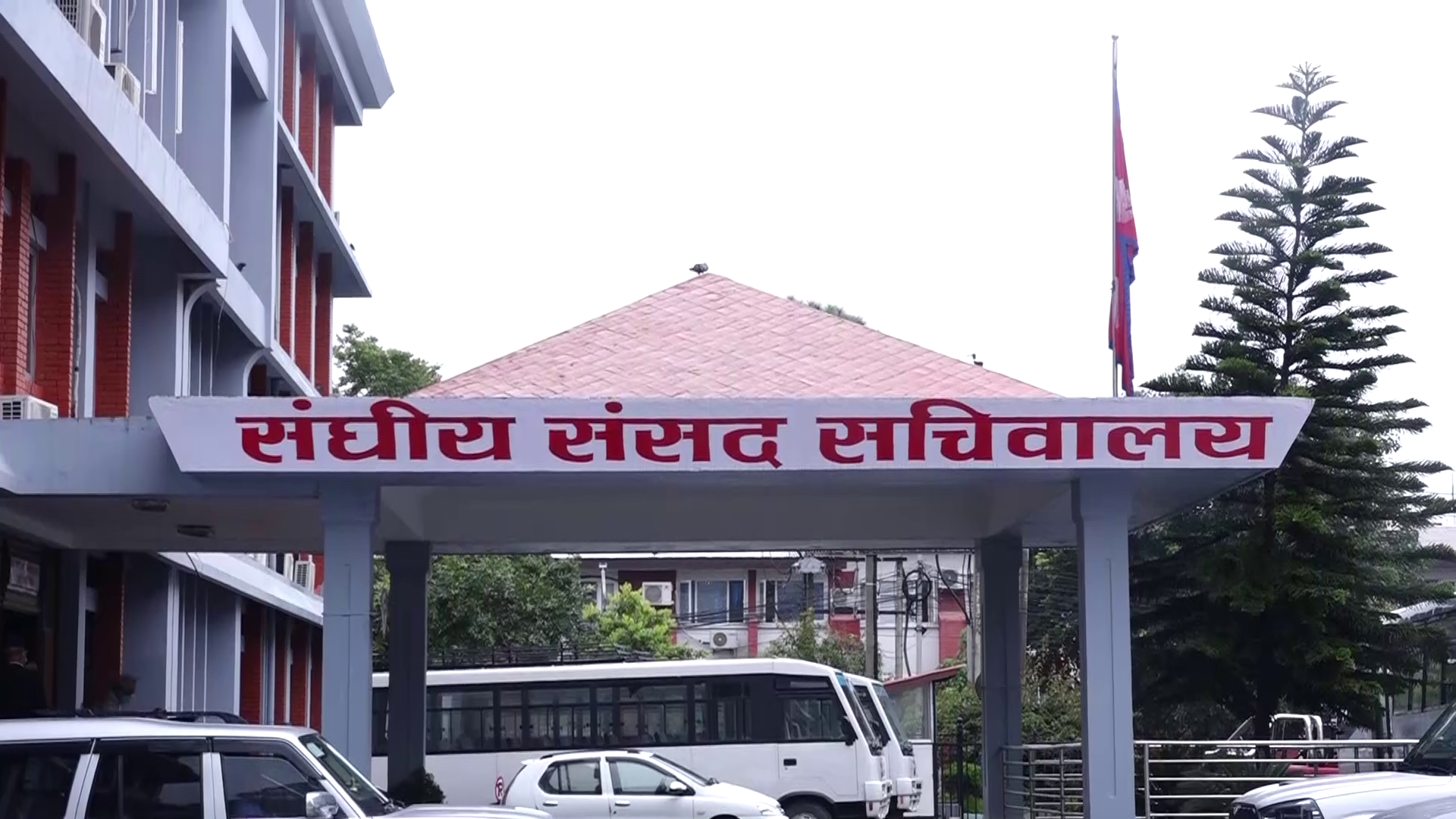 ६० दिनभित्र सम्पत्ति खुलाउन सांसदलाई ताकेता