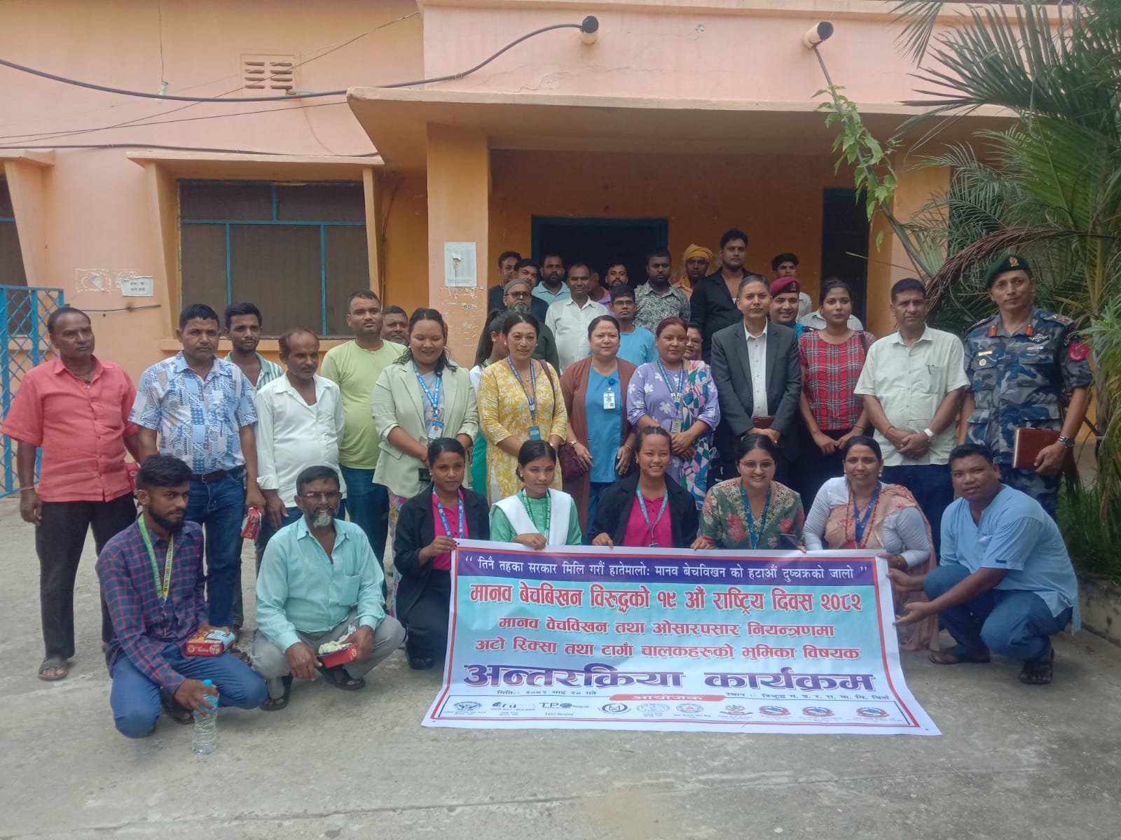 मनव बेचविखन नियन्त्रणका लागि सहयोग गर्ने इ–रिक्सा चालकहरुको प्रतिबद्धता