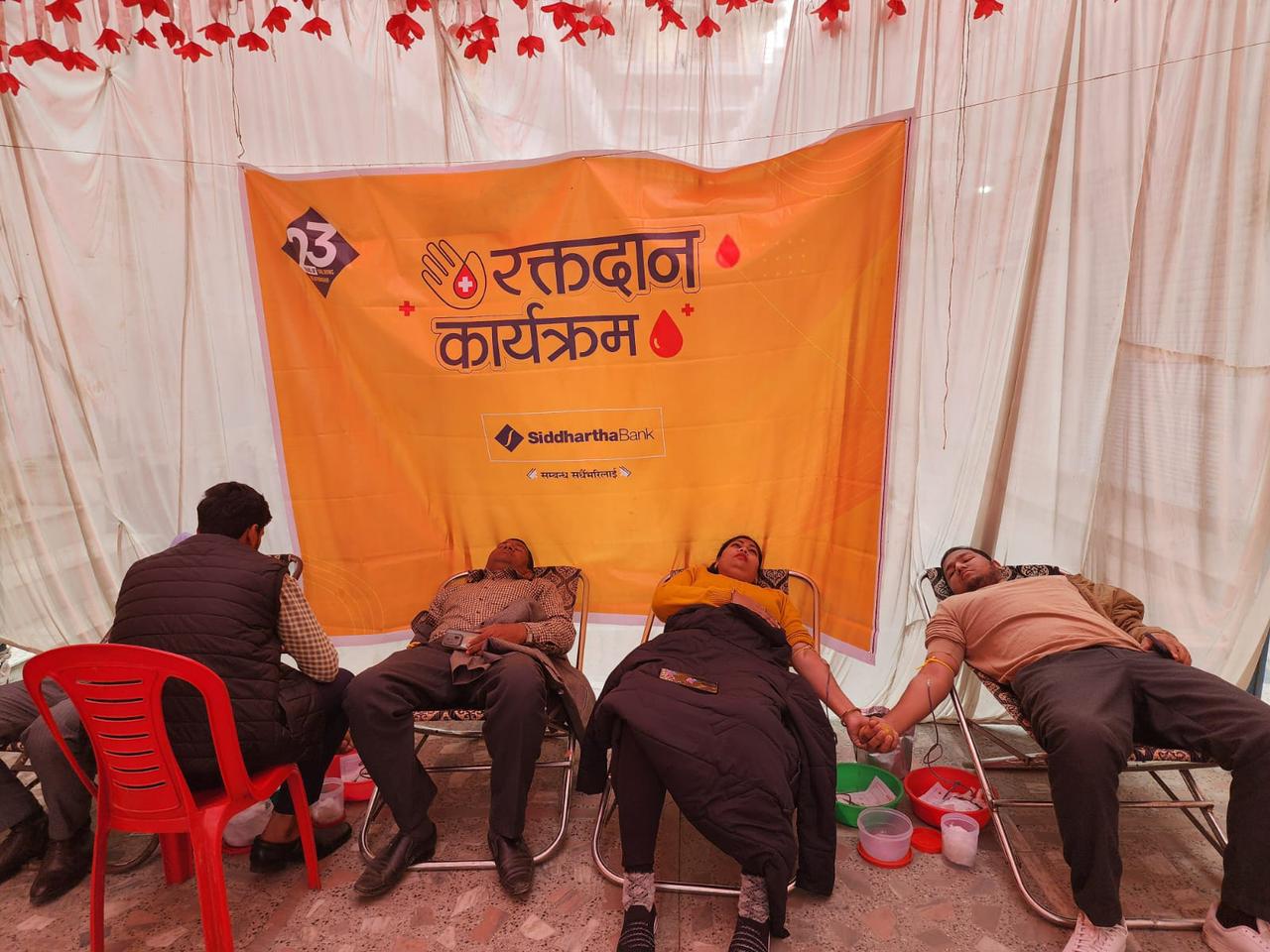 सिद्धार्थ बैंकको वार्षिकोत्सव: आज बैंकले पैसा होइन, जीवन बाँड्यो