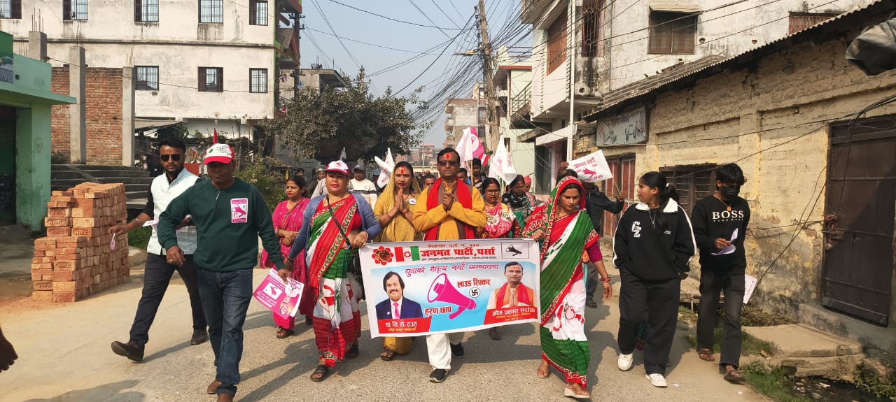 पर्सा–१ मा ओमप्रकाश सरार्फको घरदैलो तीव्र: खानेपानी र पूर्वाधार सुधारलाई पहिलो प्राथमिकता दिने घोषणा